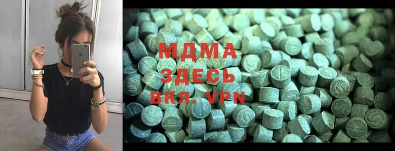 MDMA Molly  Вытегра 